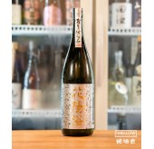 花陽浴 美山錦48 純米大吟釀 薄濁生原酒 2025 - 1800ML (超限定)