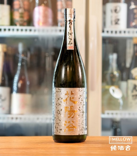 花陽浴 美山錦48 純米大吟釀 薄濁生原酒 2025 - 1800ML (超限定)