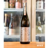 花陽浴 八反錦48 純米大吟釀 薄濁生原酒 2025 - 1800ML (超限定)
