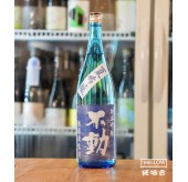 不動 夏吟 純米吟釀 無濾過生酒 - 1800ML