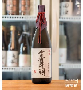 金雀 飛翔 純米大吟釀 - 1800ML (超限定)