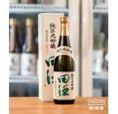 田酒 改良信交 四割五分 純米大吟釀 - 720ML (超限定)