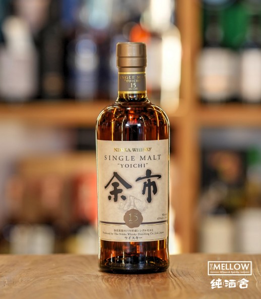 余市 15年 日本單一麥芽威士忌 (已停產)