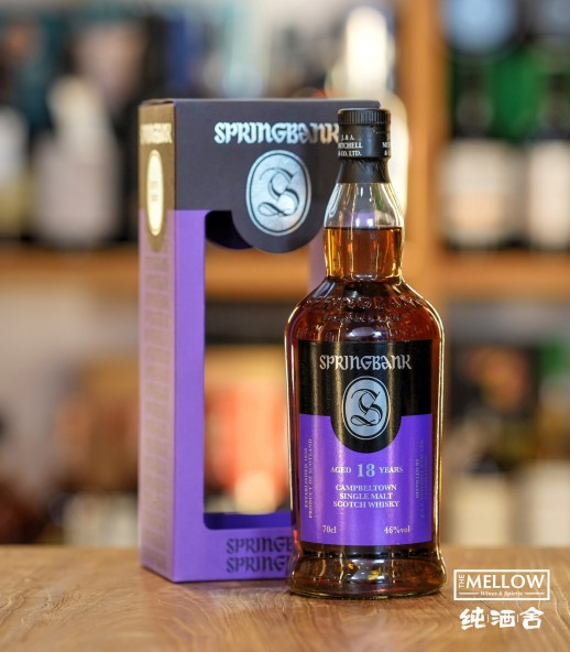Springbank 18年 2020 限定版