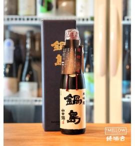 鍋島 兵庫県特A山田錦35 大吟釀 - 720ML (禮盒裝)