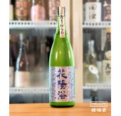 花陽浴 八反錦55 純米吟釀 薄濁生原酒 2025 - 1800ML (超限定)