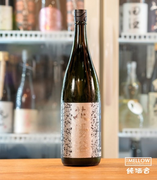 花陽浴 八反錦48 純米大吟釀 生原酒 2025 - 1800ML (超限定)