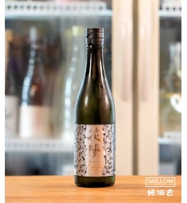 花陽浴 八反錦48 純米大吟釀 生原酒 2025 - 720ML (超限定)