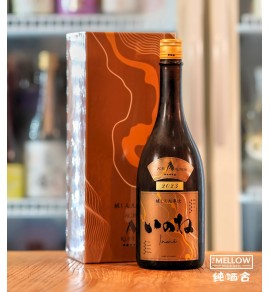 釀し人九平次 いのね inone 五つ星 2023 - 750ML (超限定) (禮盒裝)