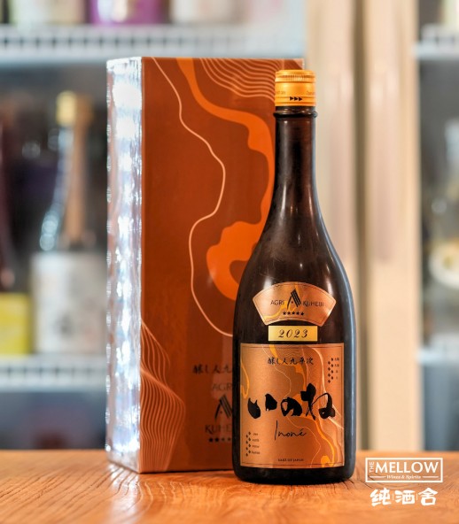 釀し人九平次 いのね inone 五つ星 2023 - 750ML (超限定) (禮盒裝)