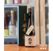而今 誕生20周年記念酒 生酛「宇奈根 UNANE」純米大吟釀 - 720ML (超限定)(禮盒裝)
