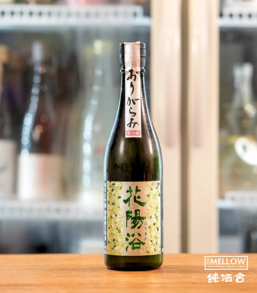花陽浴 五百万石48 純米大吟釀 薄濁生原酒 2025 - 720ML (超限定)