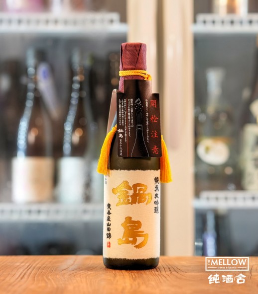鍋島 東条産山田錦 純米大吟釀 - 720ML