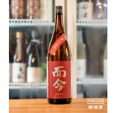 而今 愛山 純米吟釀 火入 2024 - 1800ML (超限定)