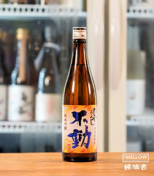 不動 ひやおろし 冷卸 純米吟釀 生詰原酒 - 720ML