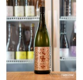 花陽浴 さけ武蔵48 純米大吟釀 生原酒 2026 - 1800ML (超限定)