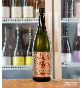 花陽浴 さけ武蔵48 純米大吟釀 生原酒 2026 - 1800ML (超限定)