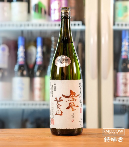 鳳凰美田 山田錦 五割磨き 純米大吟釀 2025 - 1800ML