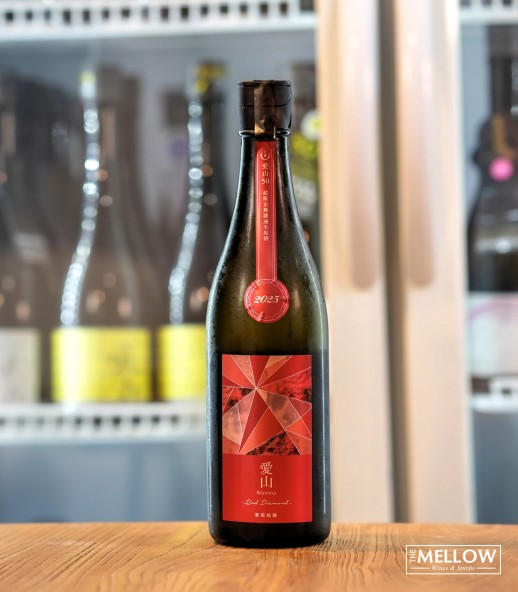 寒菊 愛山50 Red Diamond 純米大吟釀 無濾過生原酒 2026 - 720ML