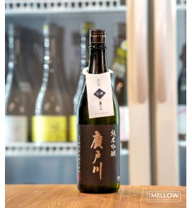 廣戶川 純米吟釀 生原酒 2026 - 720ML