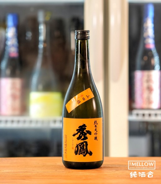 秀鳳 山田穂 磨き二割二分 純米大吟釀 火入 2026 - 720ML