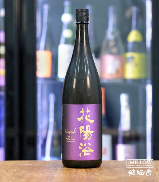 花陽浴 THE PREMIUM 山田錦40 無濾過生原酒 2026 - 1800ML (超限定)