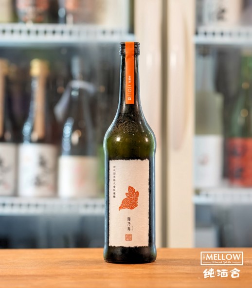 新政 陽乃鳥 純米仕込 貴釀酒 2024 - 720ML (超限定)