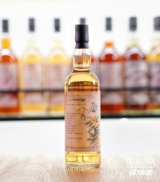The Whisky Agency x Sansibar Ben Nevis 1996 30年 - Collection Spring 2026