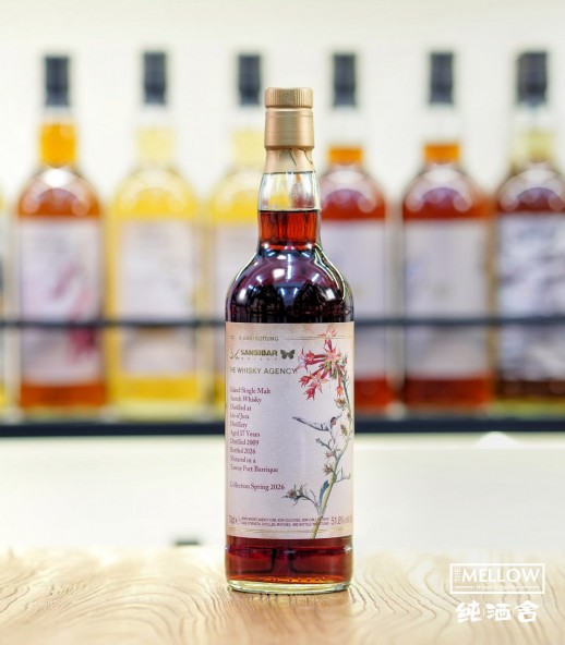 The Whisky Agency x Sansibar Isle of Jura 2009 17年 - Collection Spring 2026
