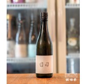 日日 秋津山田錦 2025 (第四酒造期) - 720ML
