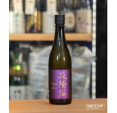 花陽浴 THE PREMIUM 山田錦40 無濾過生原酒 2026 - 720ML (超限定)