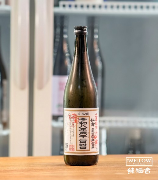 仙禽 立春朝搾り 純米吟釀 生酒 - 720ML