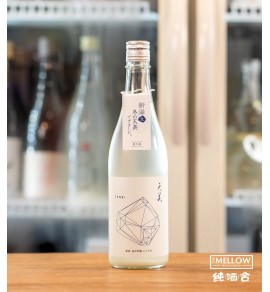 天美 雪天 純米吟醸 新酒 活性濁酒 2025 - 720ML
