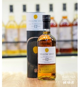 Yellow Spot 12年 愛爾蘭單一壺式蒸溜威士忌