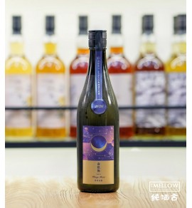 寒菊 壽限無 50 Hazy Moon 薄濁生原酒 2026 - 720ML