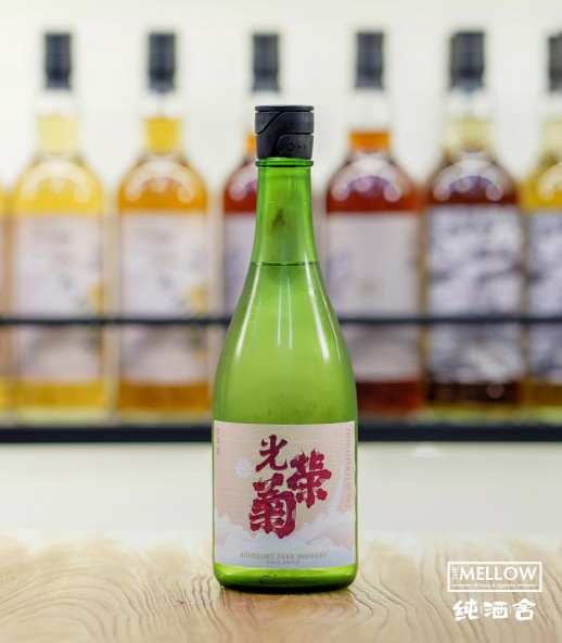光榮菊 美雲 無濾過生原酒 2026 - 720ML