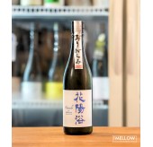 花陽浴 THE PREMIUM 八反錦40 純米大吟釀 薄濁生原酒 2025 - 720ML (超限定)