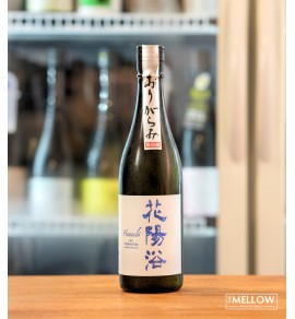 花陽浴 THE PREMIUM 八反錦40 純米大吟釀 薄濁生原酒 2025 - 720ML (超限定)