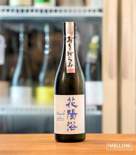 花陽浴 THE PREMIUM 八反錦40 純米大吟釀 薄濁生原酒 2025 - 720ML (超限定)