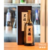 黑龍 純米大吟釀 2025 - 720ML (禮盒裝) (超限定)