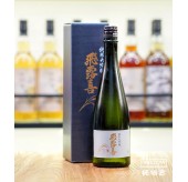 飛露喜 純米大吟釀 2026 - 720ML (禮盒裝) (超限定)