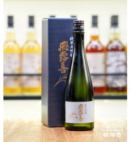 飛露喜 純米大吟釀 2026 - 720ML (禮盒裝) (超限定)