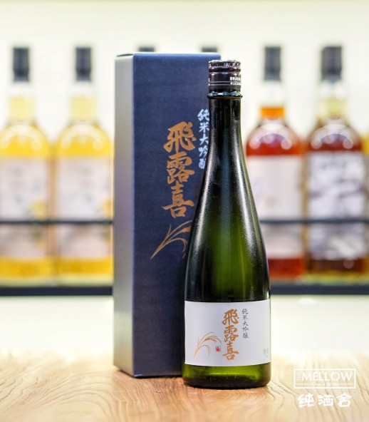 飛露喜 純米大吟釀 2026 - 720ML (禮盒裝) (超限定)