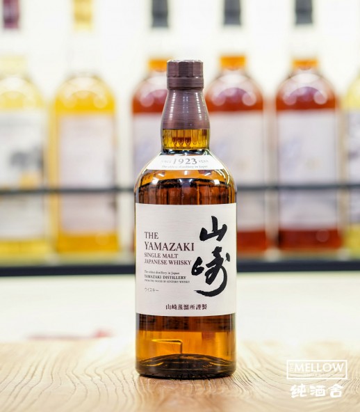 山崎 NAS 單一麥芽威士忌 (無包裝盒)