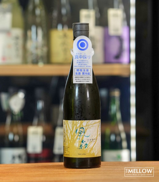 風の森 山田錦 807 真中採り 純米 無濾過生原酒 - 720ML 