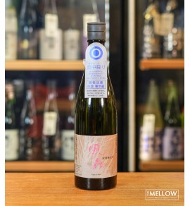風の森 試驗釀造酒ver.3 真中採り 無濾過無加水生酒 - 720ML