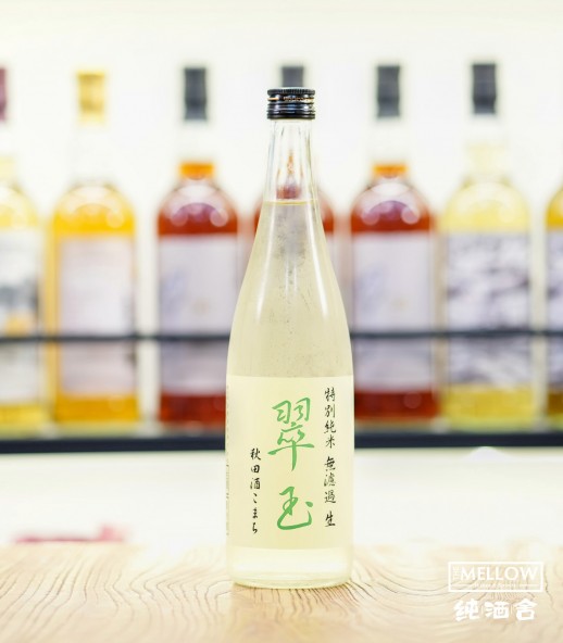 翠玉 特別純米 無濾過生 秋田酒こまち - 720ML