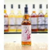 The Whisky Agency x Sansibar Secret Orkney 2000 25年 - Collection Spring 2026 (Highland Park)