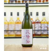 花陽浴 THE PREMIUM 雄町40 純米大吟釀 生原酒 2026 - 1800ML (超限定)