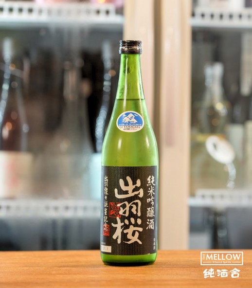 出羽桜 出羽燦々誕生記念 純米吟釀酒 2025 - 720ML